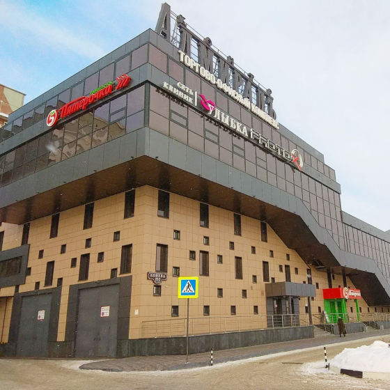 Стоматология Улыбка на Конева