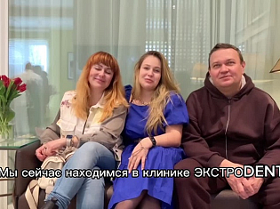 Отзыв