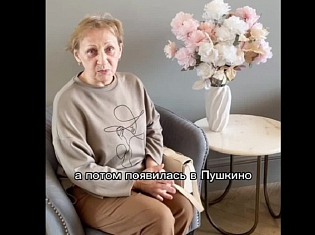 Отзыв